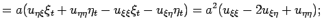 $\displaystyle =a(u_{\eta\xi}\xi_t+u_{\eta\eta}\eta_t-u_{\xi\xi}\xi_t-u_{\xi\eta}\eta_t)=a^2(u_{\xi\xi}-2u_{\xi\eta}+u_{\eta\eta});$