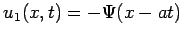 $ u_1(x,t)=-\Psi(x-at)$