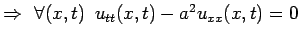 $ \Rightarrow\,\,\forall(x,t)\,\,\,u_{tt}(x,t)-a^2u_{xx}(x,t)=0$